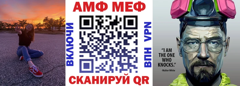 сайты даркнета формула  Туапсе  Амфетамин VHQ 