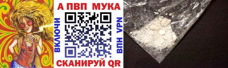 А ПВП крисы CK  ссылка на мегу онион  Туапсе 