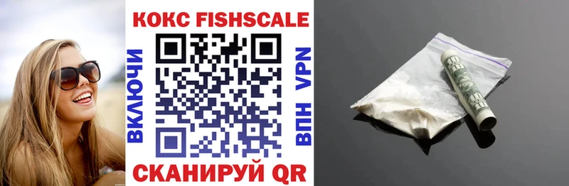COCAIN VHQ Туапсе