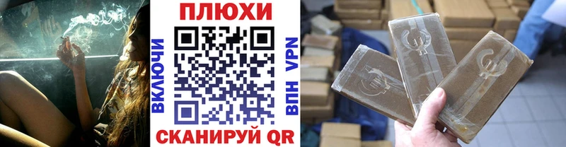ГАШ Ice-O-Lator  Туапсе 