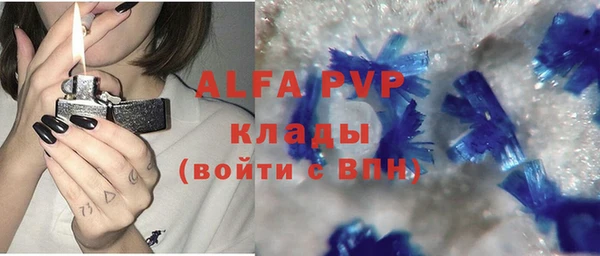 стафф Абдулино
