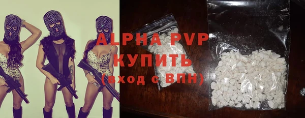 мяу мяу кристалл Новокубанск