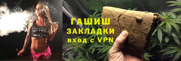 кокаин Алзамай