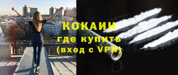 МДМА Абаза