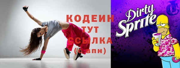 прущий лед Новодвинск