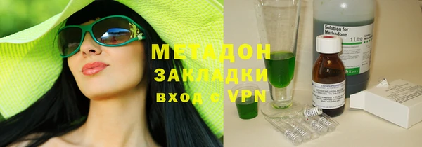 соль ск Новозыбков