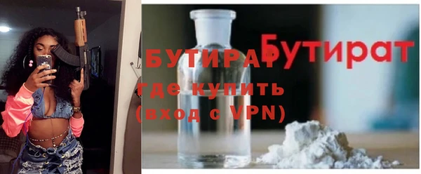 мяу мяу кристалл Новокубанск