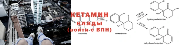 мяу мяу кристалл Новокубанск