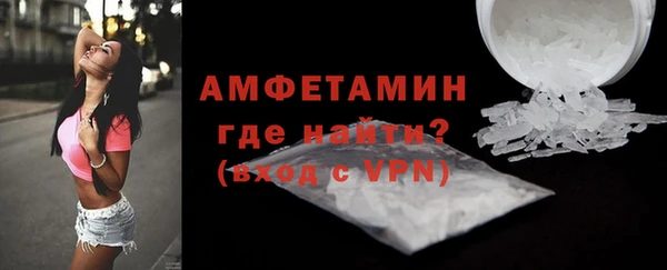 стафф Абдулино