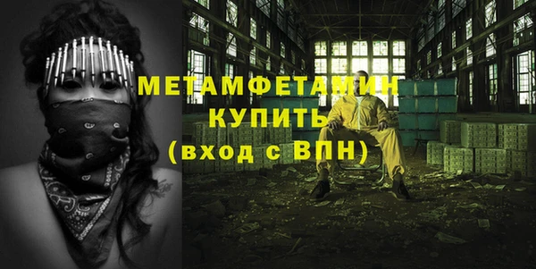 стафф Абдулино