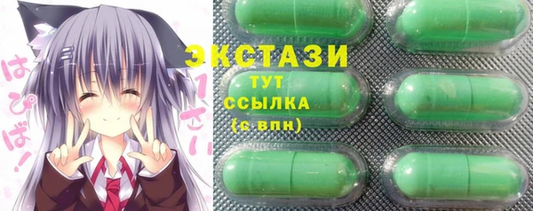 мяу мяу кристалл Новокубанск