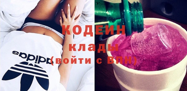 стафф Абдулино