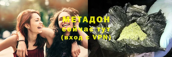 МДМА Абаза