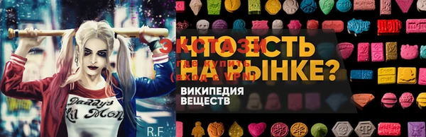 мяу мяу кристалл Новокубанск