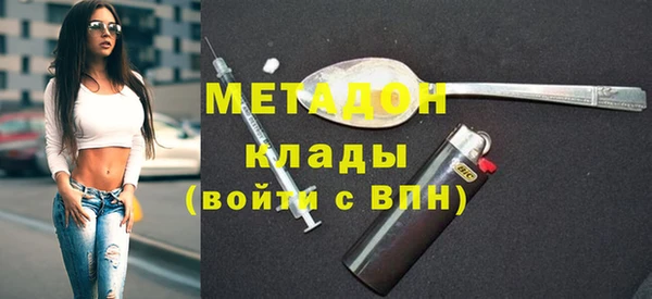 шишки Абинск