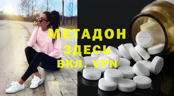 мяу мяу кристалл Новокубанск