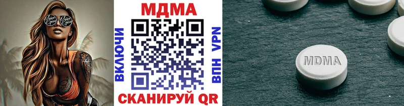 наркошоп  мега онион  МДМА VHQ  Туапсе 