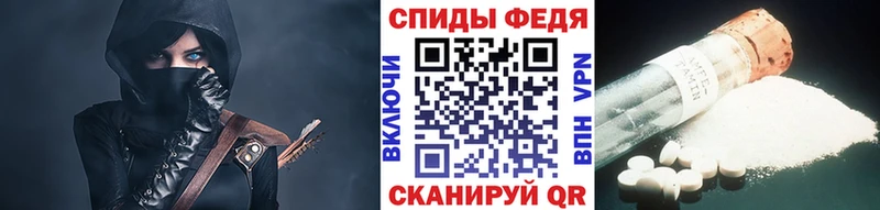 Метамфетамин Декстрометамфетамин 99.9%  наркошоп  Туапсе 