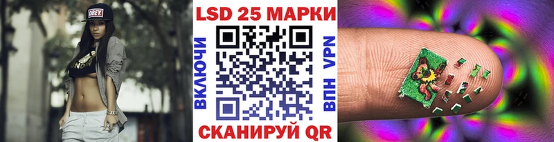 Марки 25I-NBOMe 1,5мг  Туапсе 