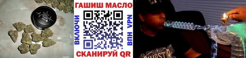 Дистиллят ТГК THC oil  где купить   Туапсе 